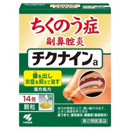 [第2類醫藥品]小林製藥千日紅A 14包