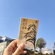[Tea Yan Yue Color] Original Leaf Frozen Tea Yellow Big Tea Suspect Same Style Tea Base Tea Powder 7