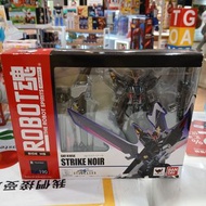 （黃埔聚寶坊B39號舖 Brick House 門市現貨）95%新  robot魂 gundam 高達 190 strike noir seed 機動戰士 突擊 stargazer(KL648)