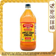 有機蘋果醋 946ml  (平行進口 1321)