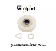 ลูกรอกคล้องสายพาน ยี่ห้อ Whirlpool อะไหล่แท้ นำเข้า สามารถใช้กับเครื่องอบผ้า รุ่นขนาด 10 /10.1 /10.5 กิโล  พร้อมส่งค่ะ