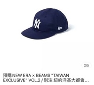 誠收 new era x beams臺灣別注款