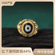 Handmade Tibetan Broken Beads One Eye Dzi Ring Tibetan Style Until Pure Broken Beads Ethnic Style Ring W9EG