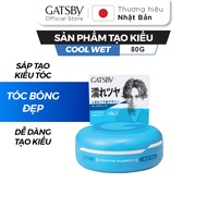 Sáp vuốt tóc GATSBY Moving Rubber Cool Wet J sáp vuốt tóc rõ nét bóng đẹp dễ dàng tạo kiểu 80g