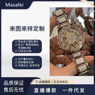 Five-pointed Star Watch Female Niche Light Luxury Female Female Genuine Brand Watch Ladies Camellia 