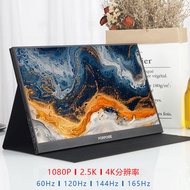 58cm 4K HD Dual HDMI Portable Monitor 144HZ Computer Mobile Phone Extension PS4 Monitor Screen 15.6