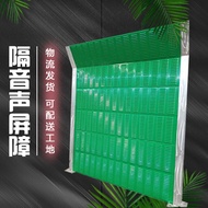 Anping Sound Insulation Sound Barrier Various Specifications Sound Insulation Fence Optional Metal I