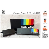 {Lien Musical Instrument Effect Monopoly} Walrus Audio Canvas Power 8 Link Supply Power8