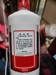 貴州茅台酒 2012