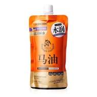 Horse Oil Moisturizing Body Milk HIISEES韩瑟 马油保湿滋润身体乳