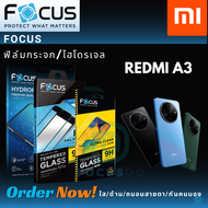 Focus ฟิล์มกันรอย Redmi A5/Redmi A3 /Redmi 13 /Redmi 13C 5G/Redmi 13C/Poco C65 (กระจกเต็มหน้าจอ/กระจ