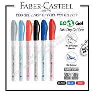 [XPRESS] FABER-CASTELL : ECO GEL / FAST GRY GEL PEN 0.5 / 0.7 MM