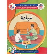 BUKU TEKS KAFA TAHUN 2 IBADAH