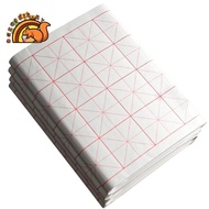 -Paper Chinese Calligraphy Paper Chinese Calligraphy Paper with Grid Rice Paper Grid-7.5cm
