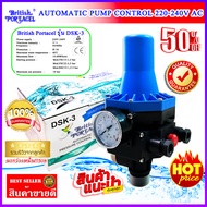 สวิทช์ควบคุมปั๊มน้ำ BRITISH PORTACEL PC DSK-3 Pressure Switch / แผงวงจร IC BOARD DSK - 3