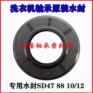 47 * 88 * 10/12 Drum Washing Machine Oil Seal Water Seal 47X88X10/12 Washing Machine Water Seal47881
