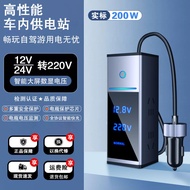 Unifee Car Charger Converter 12V24V to 220V High Power 300W Cigarette Lighter Socket Fast Charge Veh