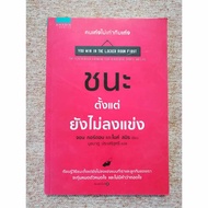 Win Since The Competition Has Not Yet Been Played. (A29)