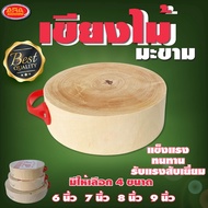 Cutting Board Wooden Real Tamarind Wood Round Available In 4 Sizes: 6'' 7'' 8'' And 9 Inches (5 cm T