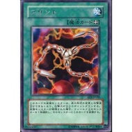 YUGIOH CARD - Flint - EE3-JP102 - R