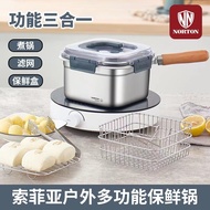 316 Stainless Steel Food Grade Fryer Fryer Multifunctional Household Gas Induction Cooker Tempura Fr
