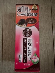 50 no Megumi Hair Color Treatment Dark Brown