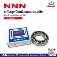 Deep Groove Ball Bearing 6211