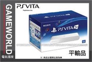 《預購》SONY PS Vita TV ＊平輸品＊ 迷你主機 PSV TV (限西門店自取)(PS VITA主機)2013-11-16~【電玩國度】