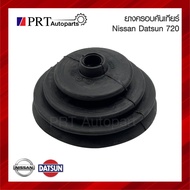 Gear Cover Rubber Shift Lever NISSAN DATSUN 720 720