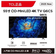 [2025](全新憑單取貨）TCL 55"Q6CS Premium QD-MiniLED TV 智能電視 (55Q6CS) 55寸（價錢可議📣）