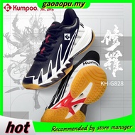 （100% Original）薰风KH-G828羽毛球鞋耐用防滑耐磨软底Kumpoo Badminton Shoe KH-G828