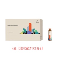 Moslate日夜成长饮生长素钙铁锌增提高赖氨酸儿童青少年骨骼发育Moslate Day and Night Growth Drink Ghrelin20251027