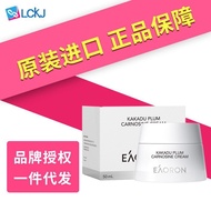 Eaoron Eaoron Kakadu Plum Skin Peptide Cream Base Three-in-One Lazy Cream Nude Makeup Concealer Mois