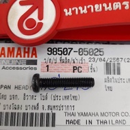 9850705025 Accelerator Bolt MIO FINO Finn Spark-115 Grand Filano m 5 x 25 mm Genuine 98507-05025 985