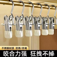 Clip Clothes Hanger Multi functional with Hook Clip Multi-Functional Metal Stainless Steel Hat with Hook Clip Skirt Trouser Press Seamless Clothes Pin Pants Rack Single Small Clip