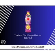 Thailand Oishi Green Tea Grape 350ml x6
