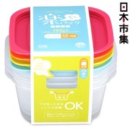 日本市集 - 日本 樂ちん Rakuchin Pack 4色蓋 日本製 耐熱冷蔵 微波爐食物盒 630ml 4件套 (282)【市集世界 - 日本市集】