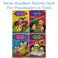 <ALJ> MTM Series Excellent Activity Book For Preschoolers in Tamil *பாலா் பள்ளி மாணவா்களுக்கான பயிற்