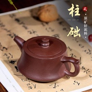 Yixing Purple Clay Teapot Handmade Original Mine Old Purple Mud Column Base Tea Set Chinese Style Ho