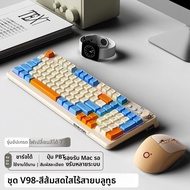 ชุดคีย์บอร์ดและเมาส์ไร้สาย Bluetooth V98Pro ของ EWEADN สำหรับเล่นเกมและใช้ในออฟฟิศ คุณภาพสัมผัสแบบกล