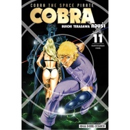 COBRA คอบร้า the space pirate เล่มที่ 11 หนังสือการ์ตูน มังงะ มือหนึ่ง COBRAคอบร้า smm 27/8/67