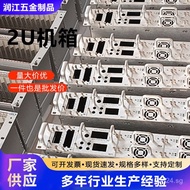 Aluminum Alloy2U Insert Box2U2U Chassis Manufacturer Chassis Server Supply Standard Customized Rack-