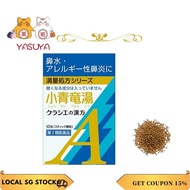 Shoseiryuto extract granules A Kracie 10 capsules  小青龍汤10包