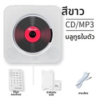 เครื่องเล่น DVD แบบพกพาที่สามารถซ้ำได้ผ่าน Bluetooth
