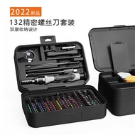 Screwdriver Set 132 in 1 Manual Precision Multi-Function Disassembly Screwdriver Tool Set Bit Set