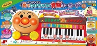 ANPANMAN 麵包超人 Anpanman 麵包超人 聲光智育電子琴 3歲以上