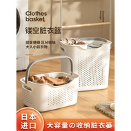 Toilet Partition Light Luxury Bathroom Laundry Basket Dirty Clothes Japanese Storage Basket Dirty Cl