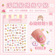Cute Pieceg Sticker Hand Stickers, Decorative Stickers Phone Covers, Drinking Cups, Daily Items