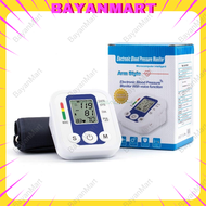 BayanMart Digital Blood Pressure Monitor Rechargeable Meter Original Arm Type Accurate Large Display