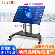 TV Stand Stage Conference Floor Mobile TV Cart45Degree of Tilt Angle32-75Inch